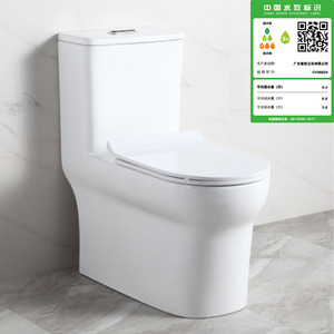 CY069ZN座便器（加热盖板）