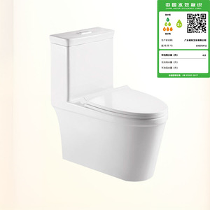 CY077特座便器（PP盖板）
