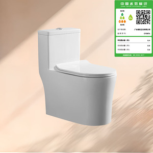 CY097A特座便器