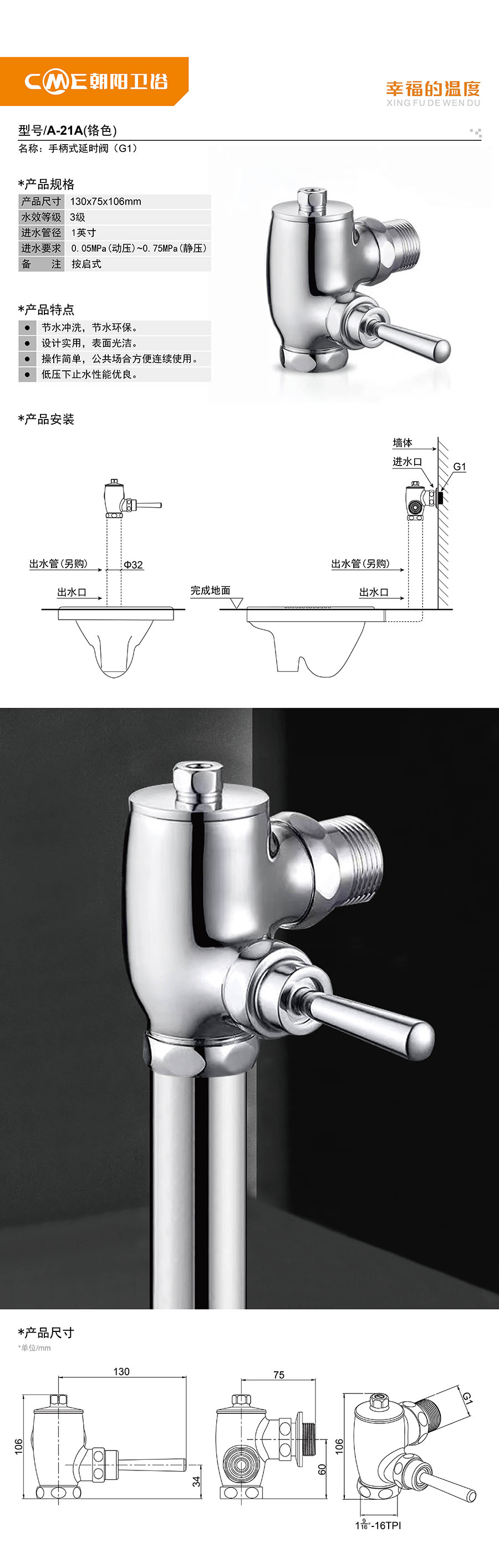 A-21A（尺寸描述）20250301.jpg