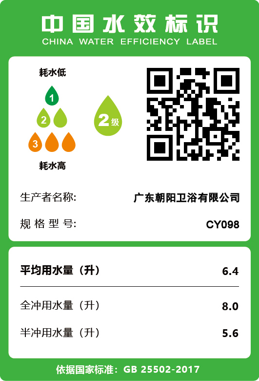 BQ-CY098.jpg