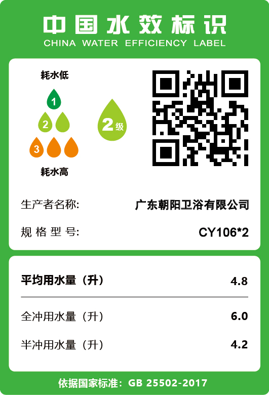 BQ-CY106.jpg