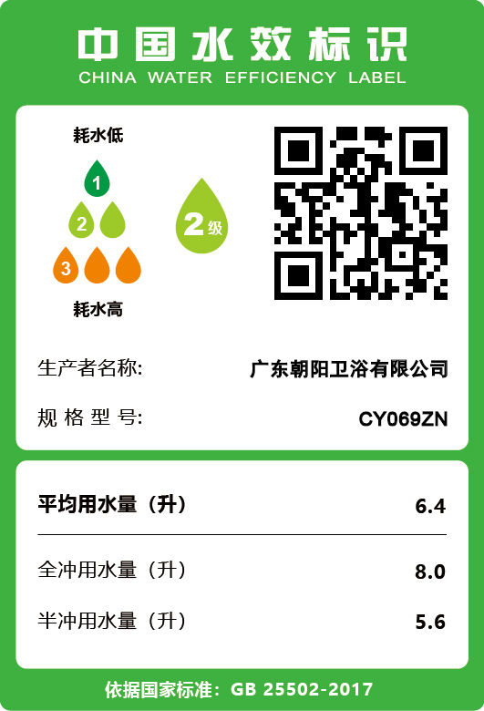 BQ-CY069ZN.jpg