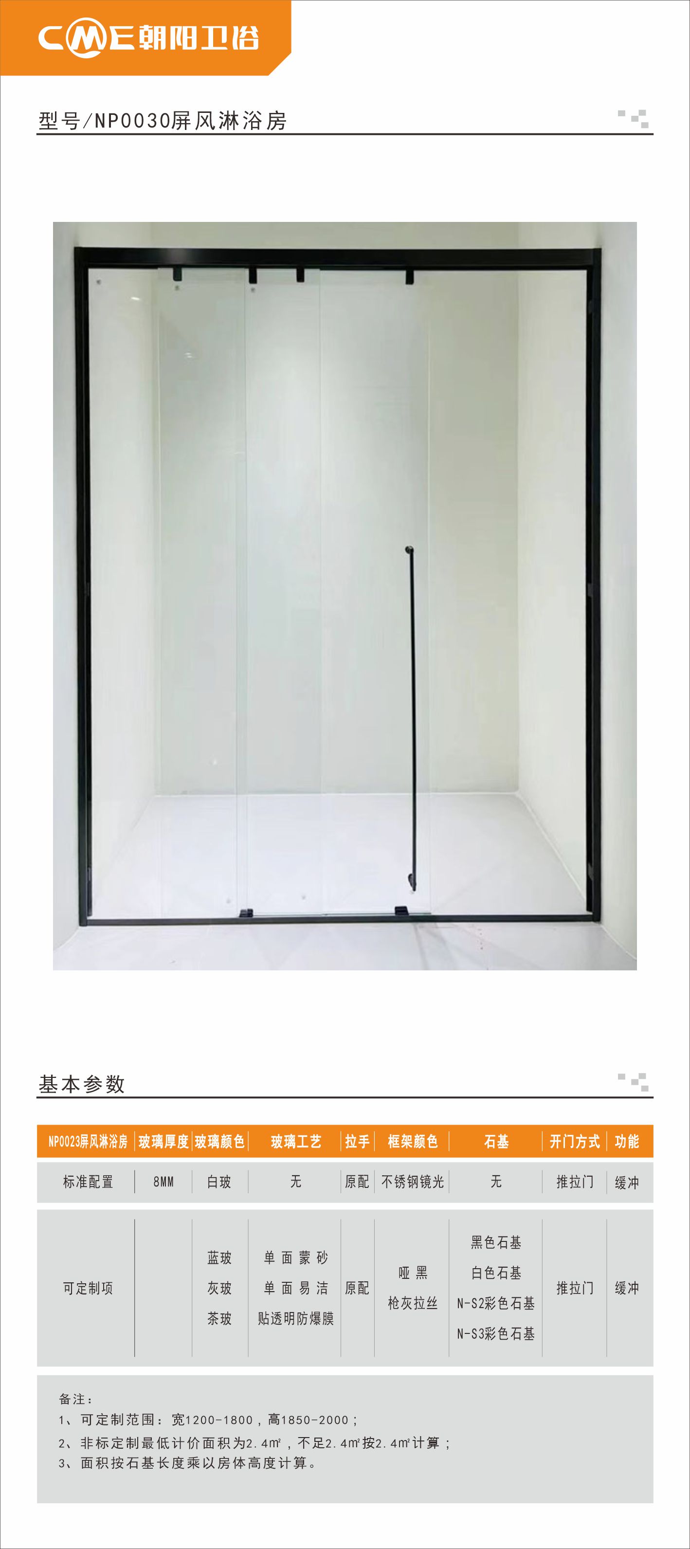 NP0030.jpg