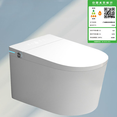 IT-26水箱全智能挂便器（自动翻盖+语音泡泡卫）