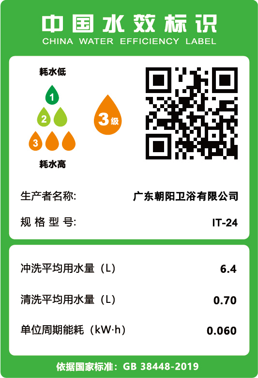 BQ-IT-24-6.jpg