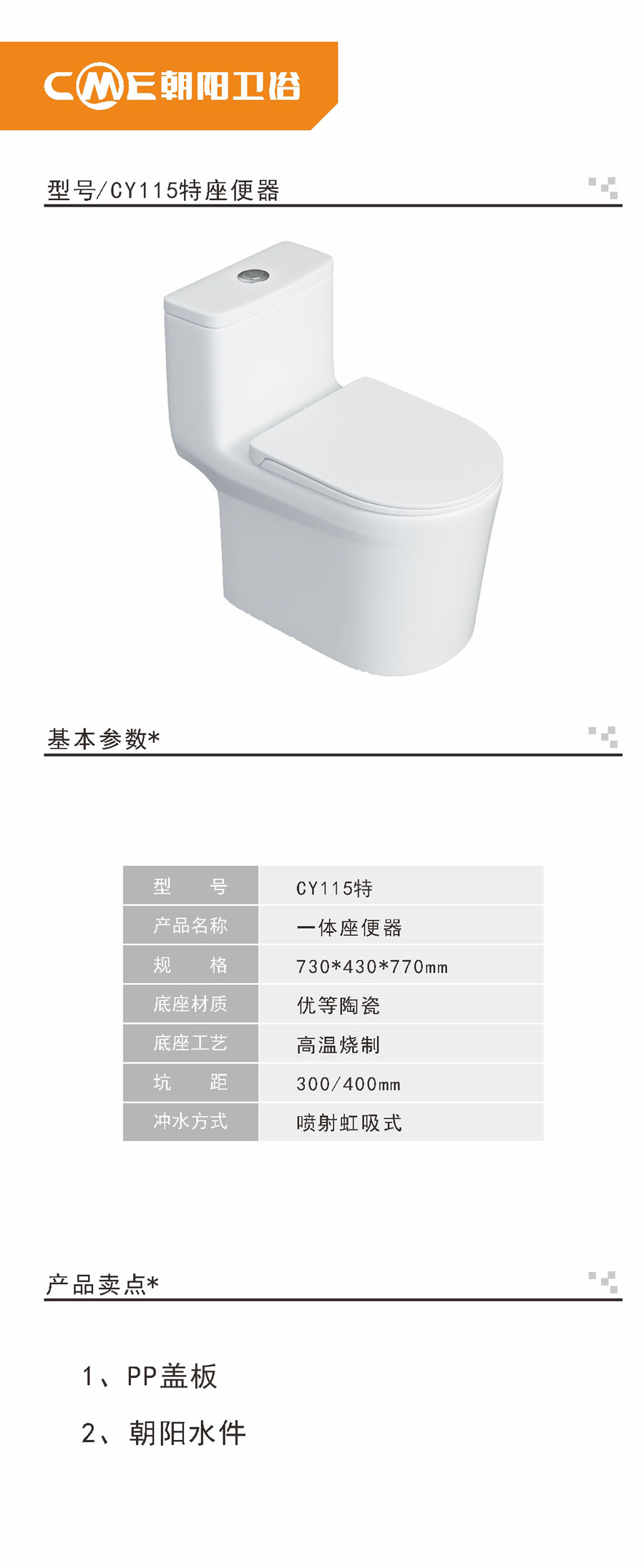 CY115特-900.jpg