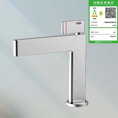 L1019单柄冷热面盆龙头