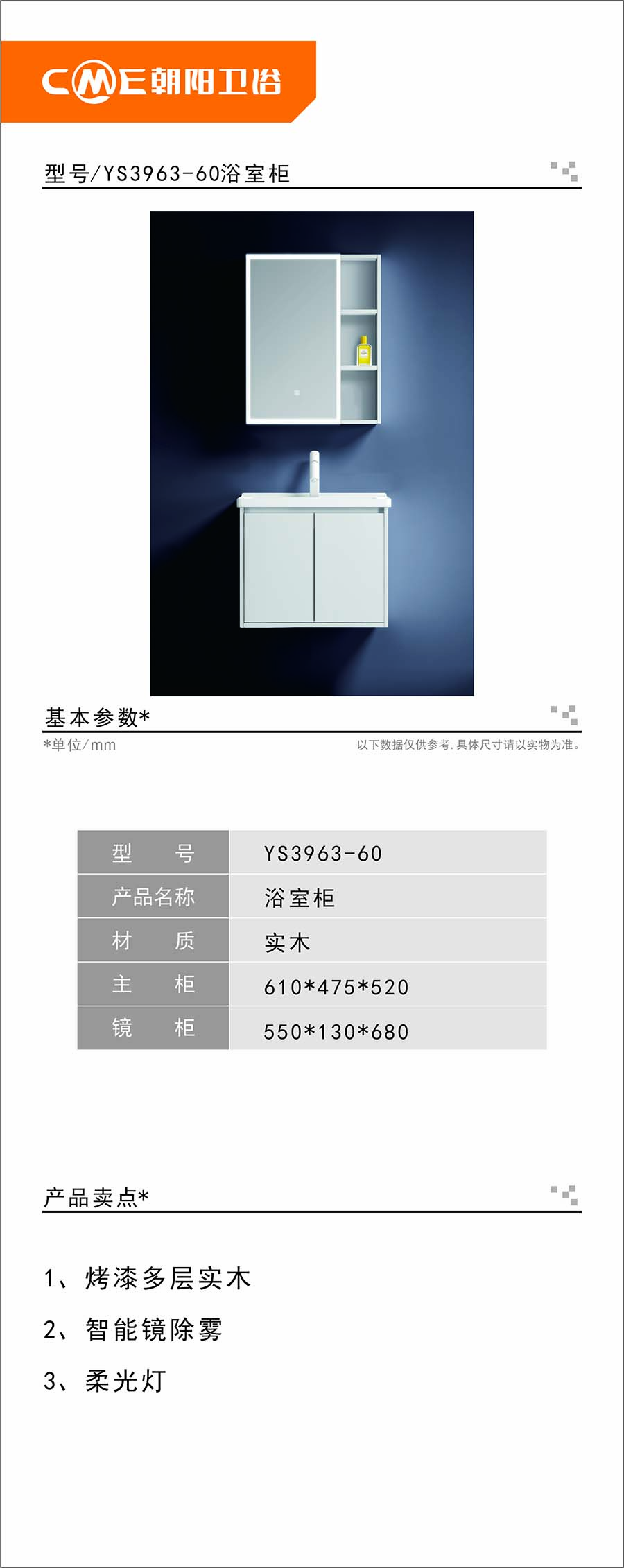 YS3963-60详情图(修改）.jpg