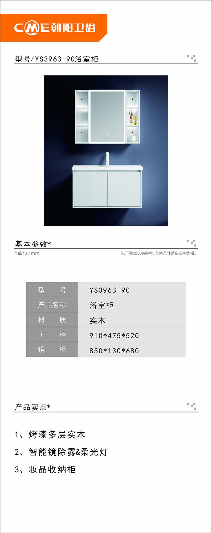 YS3963-90详情图(修改）.jpg