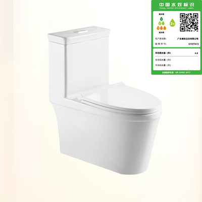CY077特座便器（PP盖板）