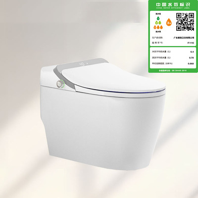 IT-11C水箱全智能马桶（自动翻盖）