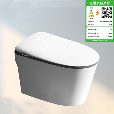 IT-28水箱全智能马桶（自动翻盖）