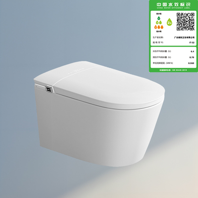 IT-32水箱全智能挂便器 (自动翻盖+泡泡卫+紫外杀菌+水箱)